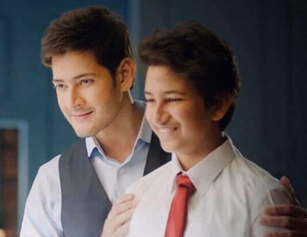 mahesh babu son gautham as Hero