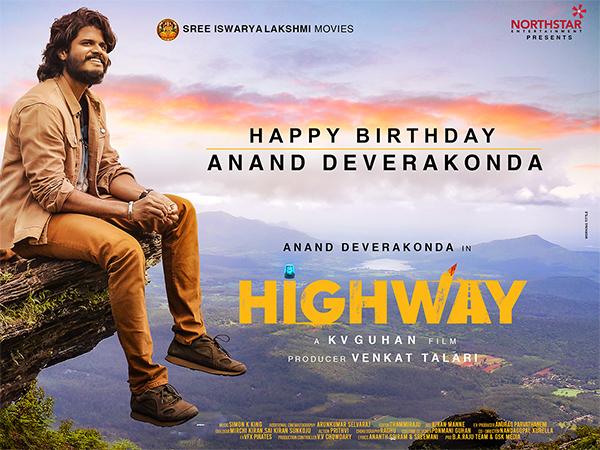 ఆనంద్ దేవరకొండ మూవీ `హైవే` కొత్త పోస్టర్ విడుదల