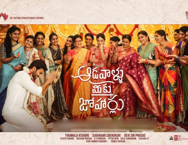 Aadavallu Meeku Johaarlu Movie Review