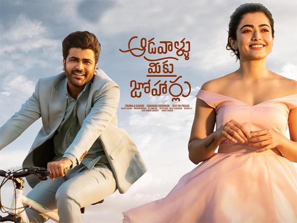 Aadavallu Meeku Joharlu OTT Tentative Date OTT Platform