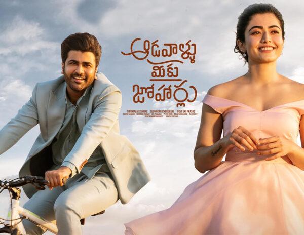 Aadavallu Meeku Joharlu OTT Tentative Date OTT Platform