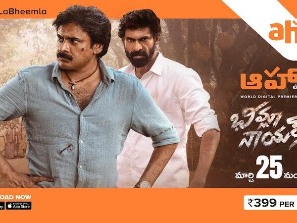 Aha to premiere blockbuster Bheemla Nayak on March 25