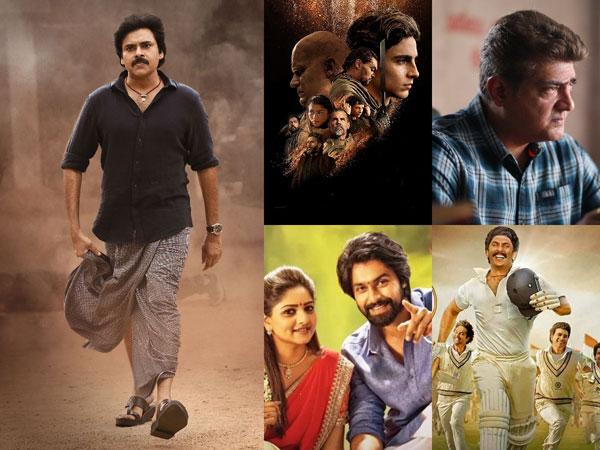 Bheemla Nayak, Super Machi, Dune, Valimai, 83