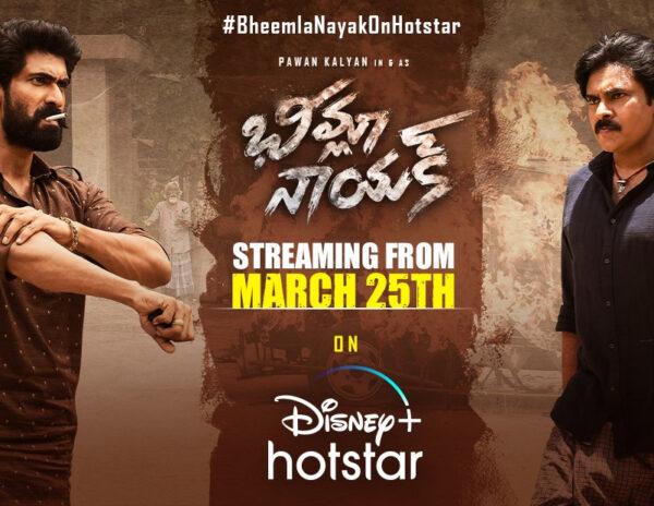 Bheemla Nayak on Disney Plus Hotstar