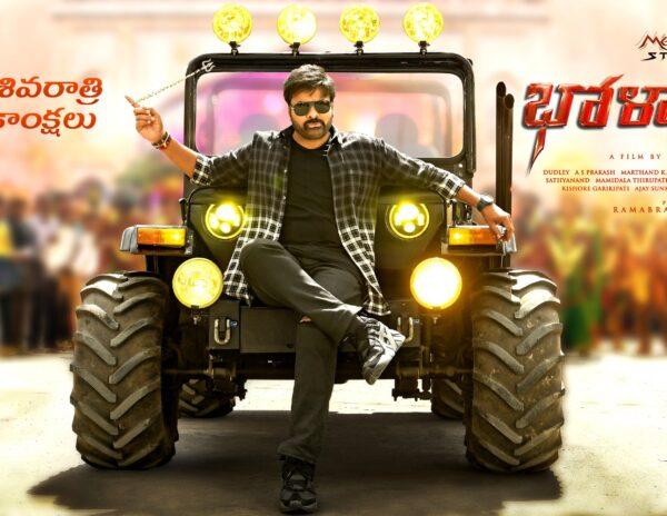Bholaa Shankar