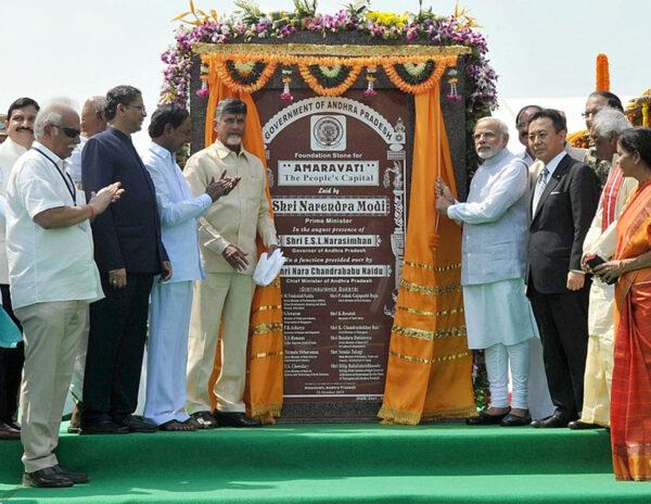 Center Allocates Funds For Amaravati As AP Capital