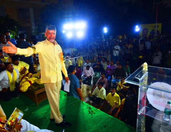 Chandrababu Naidu