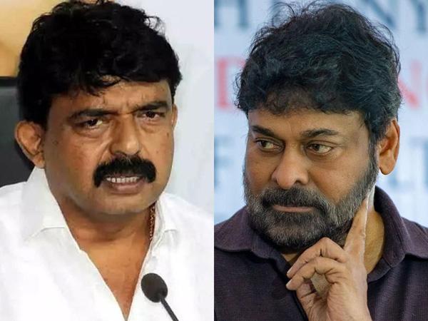 Chiranjeevi and Perni Nani