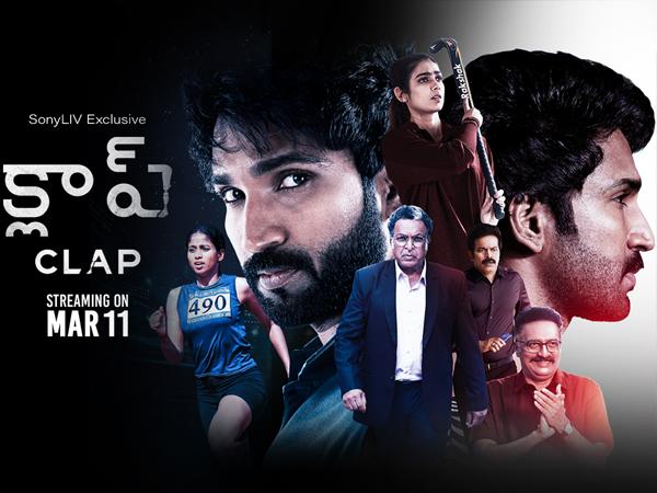 Clap Telugu Movie Review