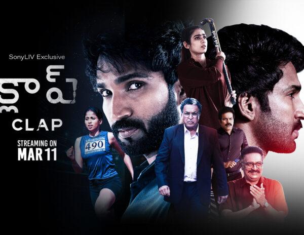 Clap Telugu Movie Review