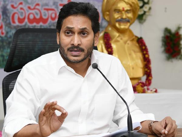 Jagan Approaches Telangana High Court For Relief