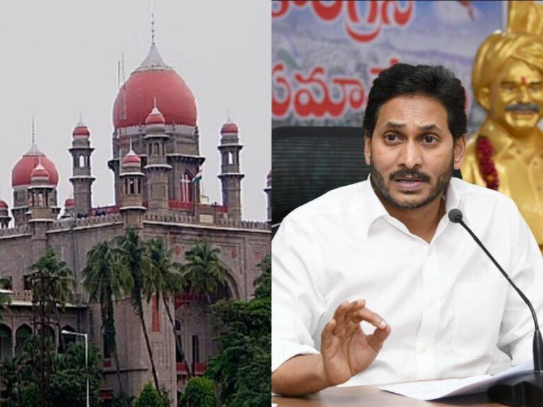 Jagan Approaches Telangana High Court For Relief