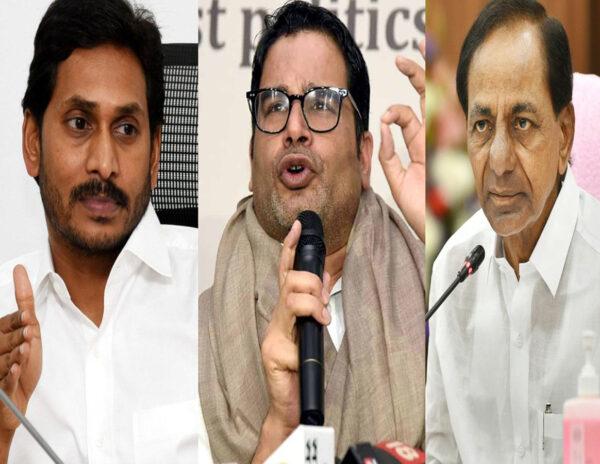PK In AP & TS: To Break A Friendship & Make A Friendship?