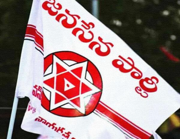 Janasena - Kurnool - office -controversy