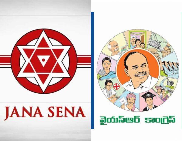 YSRCP Leaders Attack Janasena Office In Kurnool?