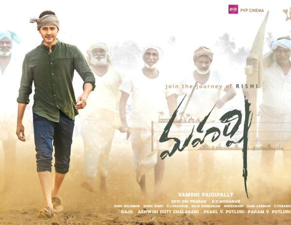 Maharshi Screened At Dubai Expo 2020