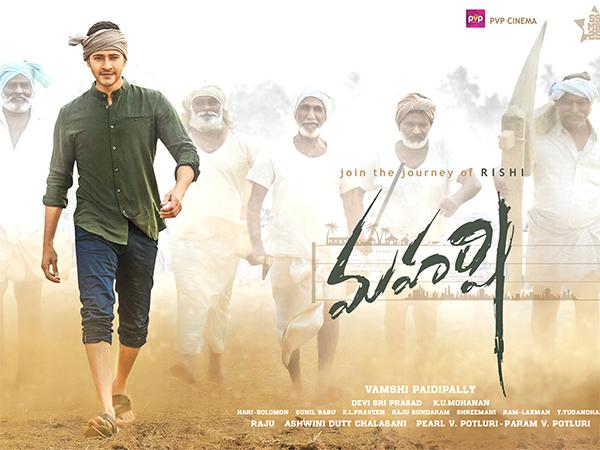 Maharshi Screened At Dubai Expo 2020