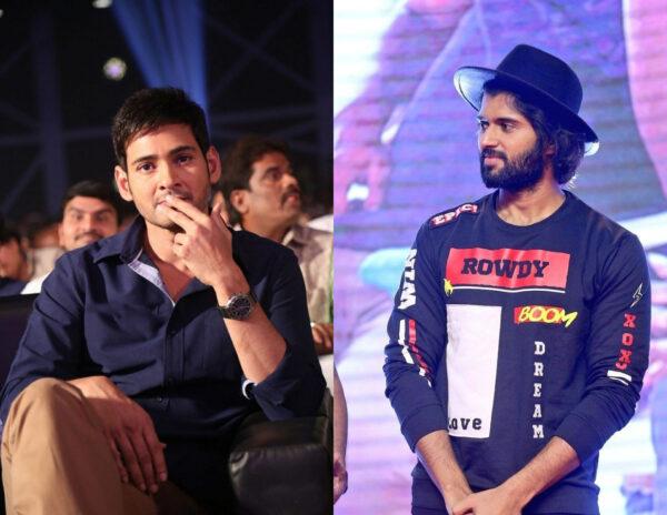 Vijay Deverakonda's Same PR Mistake As Mahesh Babu!