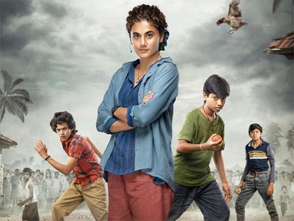 Mishan Impossible Review