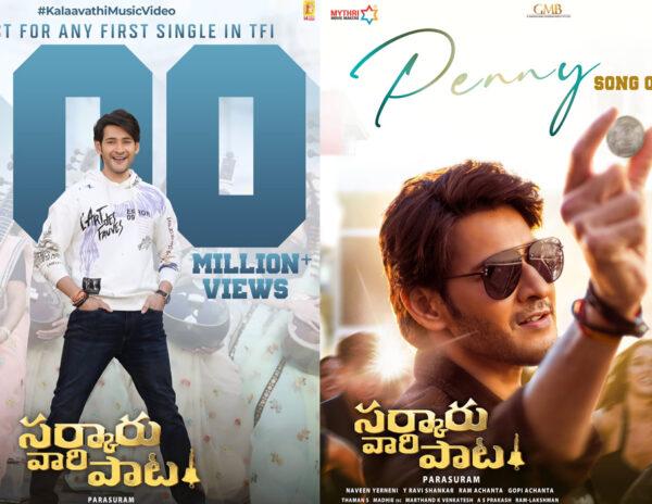 One Hit and One Miss for Mahesh!