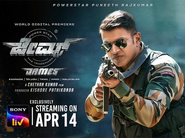 Puneeth’s Last Film Streaming Date on OTT