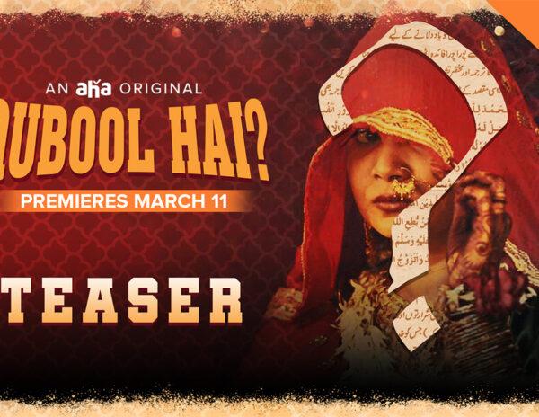 Teaser Talk: Intriguing Child Marriage Thriller