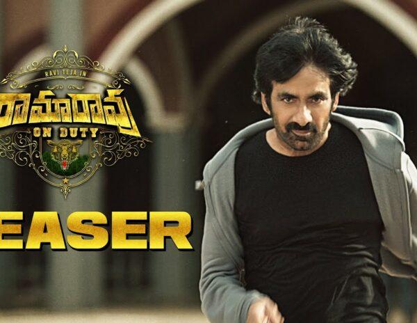 Ramarao On Duty Teaser