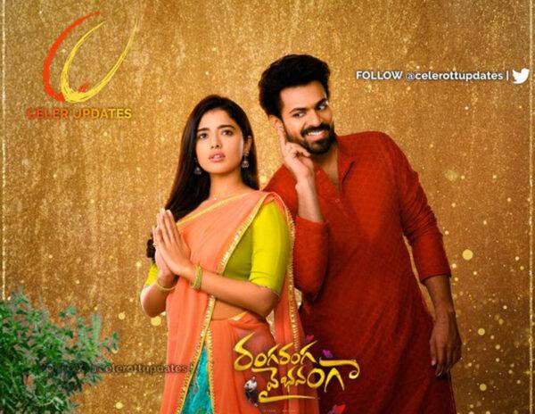 OTT Partner Of Ranga Ranga Vaibhavanga