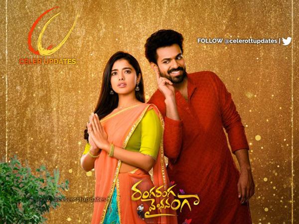 OTT Partner Of Ranga Ranga Vaibhavanga