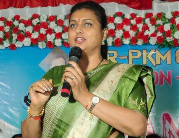 Bhajana Next Level: Roja In Assembly
