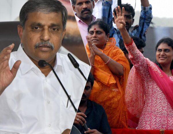 Sajjala Ramakrishna Reddy - YS Sharmila - YS vijayamma