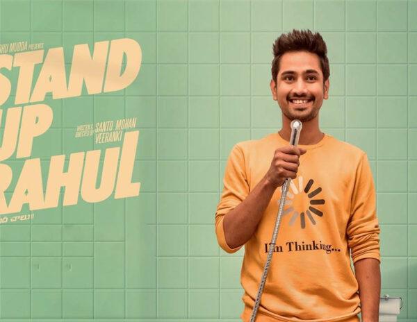 Stand Up Rahul Movie Review