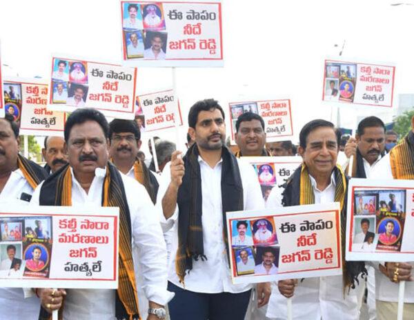 TDP-Leaders-Suspension and Arrests
