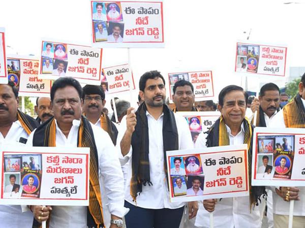 TDP-Leaders-Suspension and Arrests