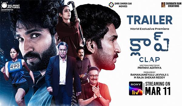 Trailer Talk: Sports Drama With High Emotions