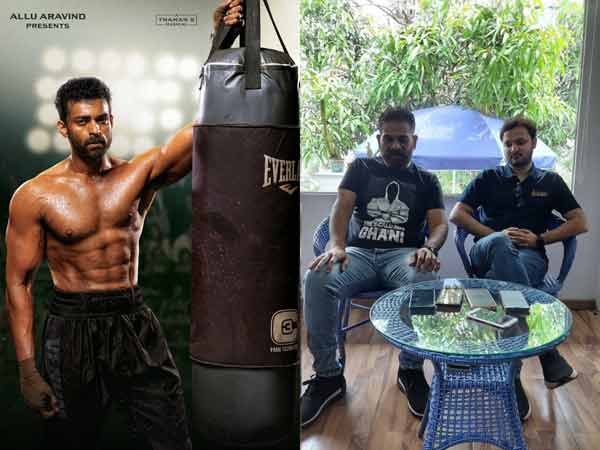 Varun Tej Worked Hard Physically & Mentally As Well -Allu Bobby - Sidhu Mudda