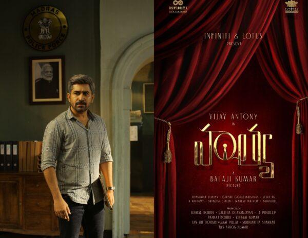 Vijay Antony Movie Hatya