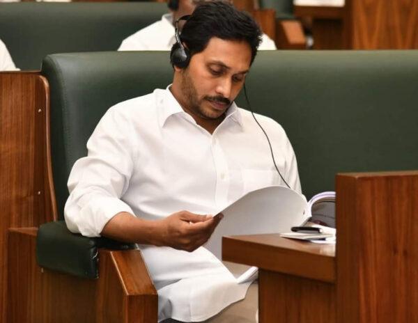 Jagan Bringing Back Three Capitals Bill On This Date?