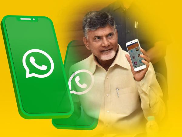 chandrababu- naidu - TDP-Whatsapp