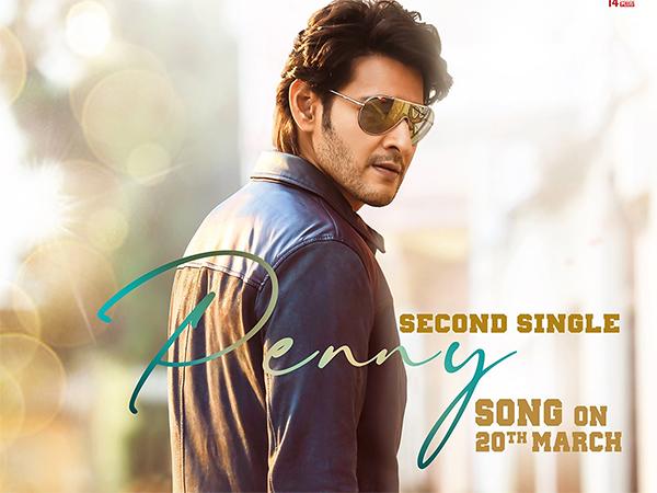 sarkaru vaari paata second single from march 20