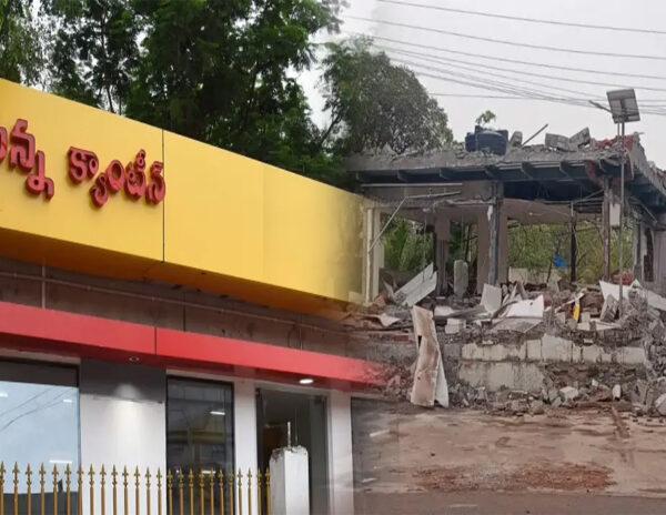 anna canteen demolished in kadapa