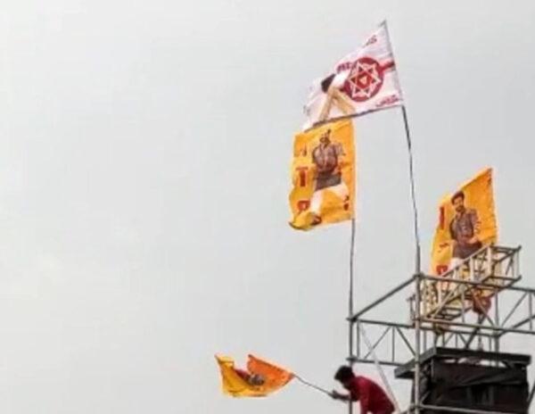 janasena party flag at RRR event