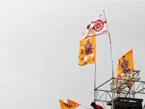 janasena party flag at RRR event