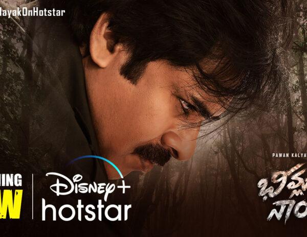 pawan kalyan bheemla nayak streaming on Disney Plus Hotstar
