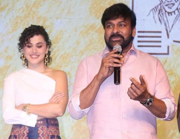 chiranjeevi speech at mishan impossible event