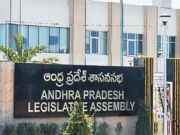 andhra pradesh assembly sessions