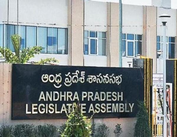 andhra pradesh assembly sessions