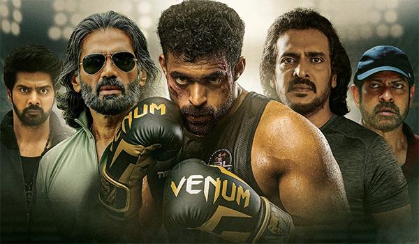 Varun tej Ghani Trailer