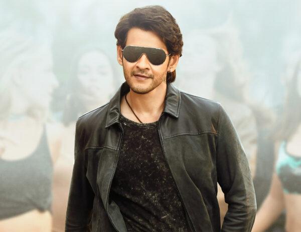 sarkaru vaari paata mass song