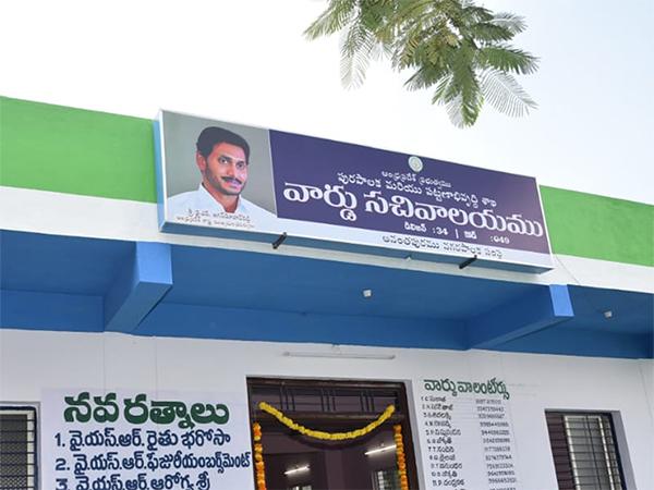 సచివాలయానికి తాళం: ఇదీ...ప్రభుత్వం పరిస్థితి!